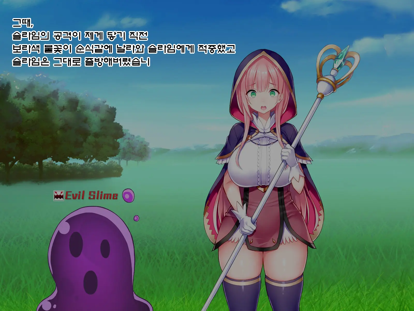 Netorare Device -Net Game De Kawatta Kanojo-